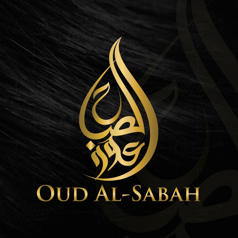 Oud Perfume Logo Design Portfolio Best Online Oud Perfume Logo