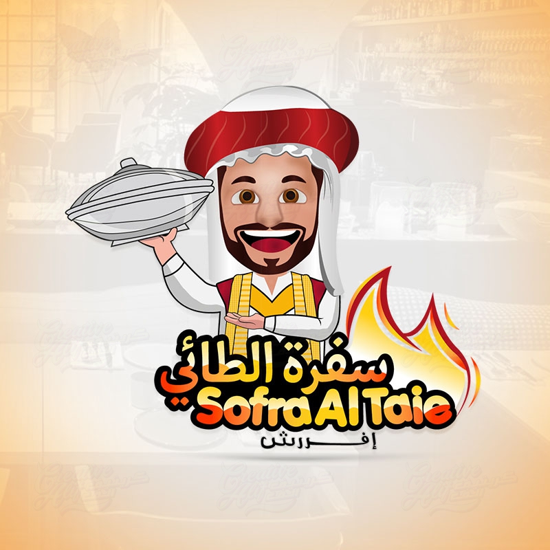 arabic logo maker