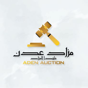 aden-auction-arabic-logo-design Logo Design