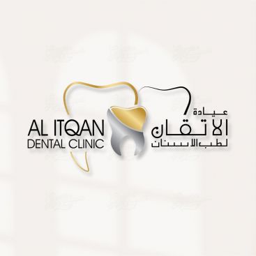 al-itqan-arabic-logo-design Logo Design
