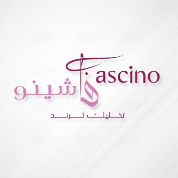 fascino-logo-design-arabic-calligraphy Logo Design