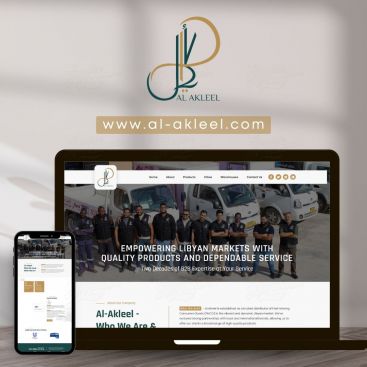 al-akleel-business-website-design Mobile Friendly Website Design