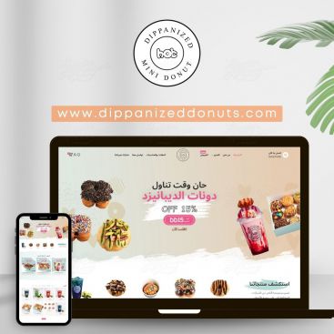dippanized-donuts-ecommerce-website-design Mobile Friendly Website Design